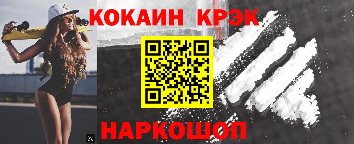 Кокаин 98%  КОКАИН VHQ  Коряжма  цена   Вход с VPN 