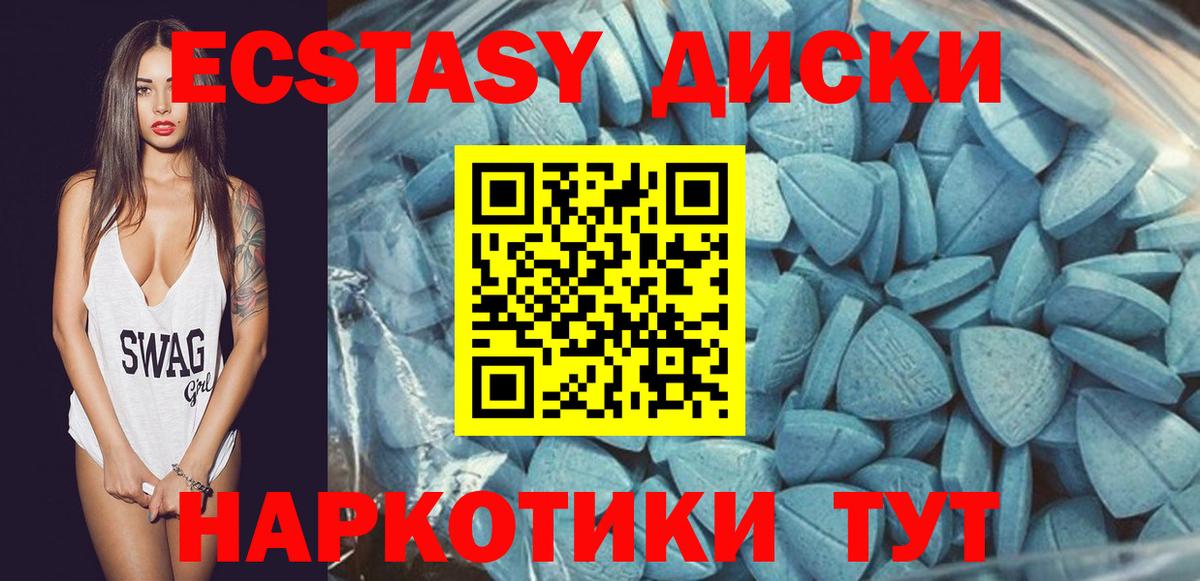 Ecstasy TESLA  MEGA tor  Вход с VPN  ЭКСТАЗИ  Коряжма  ЭКСТАЗИ ешки 