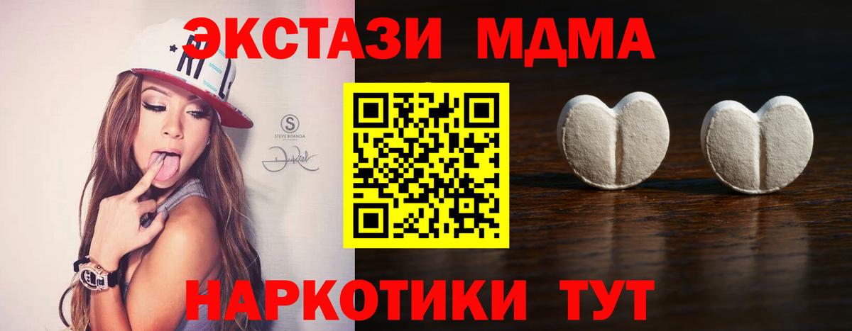 Ecstasy Philipp Plein Коряжма