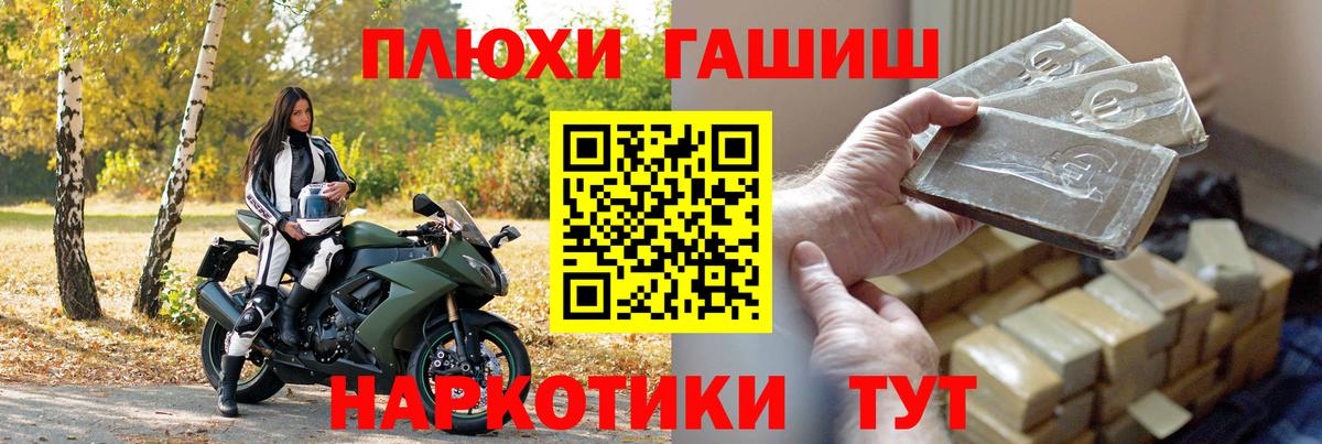 ГАШ Cannabis  Вход с VPN  как найти закладки  ГАШ убойный  Коряжма 