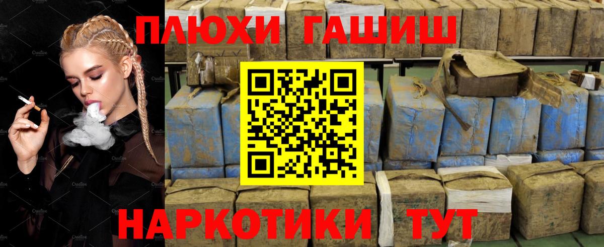 Гашиш убойный Коряжма