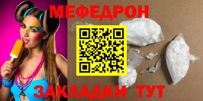 COCAINE Краснознаменск