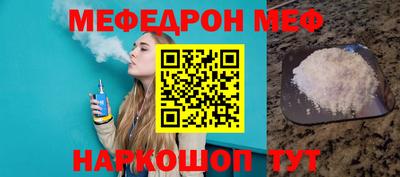 первитин Краснодар