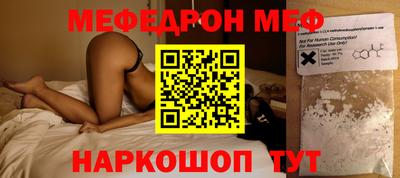 первитин Краснодар