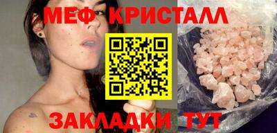COCAINE Краснознаменск