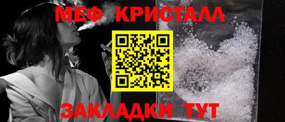 первитин Краснодар