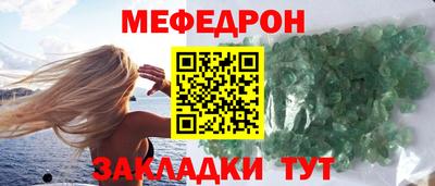 ALPHA PVP Краснокаменск