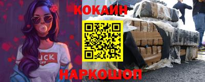 ALPHA PVP Краснокаменск