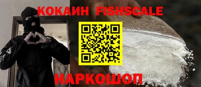 ALPHA PVP Краснокаменск