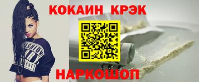 ALPHA PVP Краснокаменск