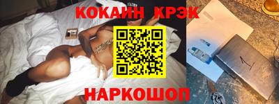первитин Краснодар