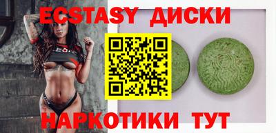 ALPHA PVP Краснокаменск