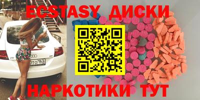 COCAINE Краснознаменск