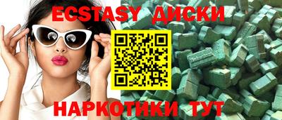 COCAINE Краснознаменск