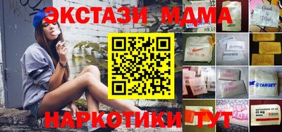ALPHA PVP Краснокаменск