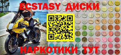 COCAINE Краснознаменск