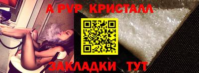 COCAINE Краснознаменск