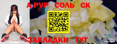 первитин Краснодар