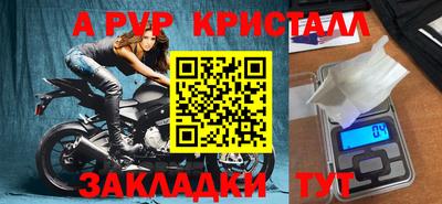 COCAINE Краснознаменск