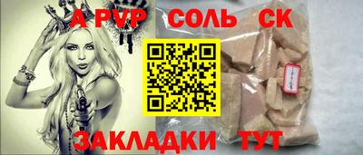 первитин Краснодар