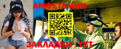 гашик Ставрополь