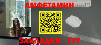 ALPHA PVP Краснокаменск