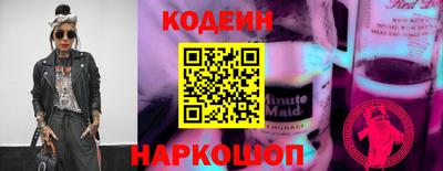 первитин Краснодар