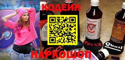 ALPHA PVP Краснокаменск