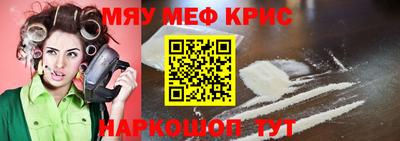 COCAINE Краснознаменск