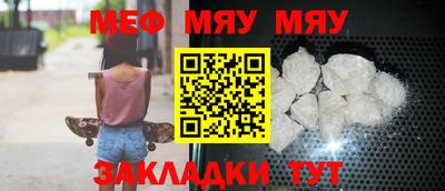 первитин Краснодар