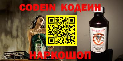 ALPHA PVP Краснокаменск