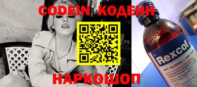 COCAINE Краснознаменск