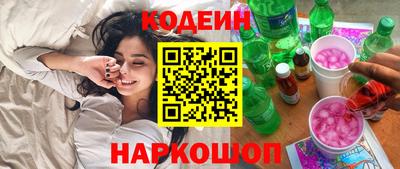 COCAINE Краснознаменск