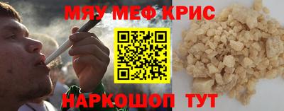 ALPHA PVP Краснокаменск