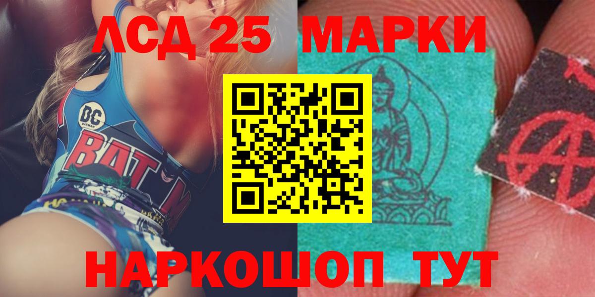 Лсд 25 экстази кислота  LSD-25 экстази  Вход с VPN  Коряжма  LSD-25 экстази ecstasy 