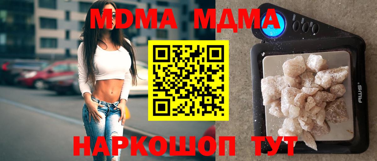 Меф МЯУ МЯУ кристаллы  АМФЕТАМИН кристаллы  Магазины продажи наркотиков  НБОМе  Коряжма  Альфа ПВП СОЛЬ   Вход с VPN  ГАШ 