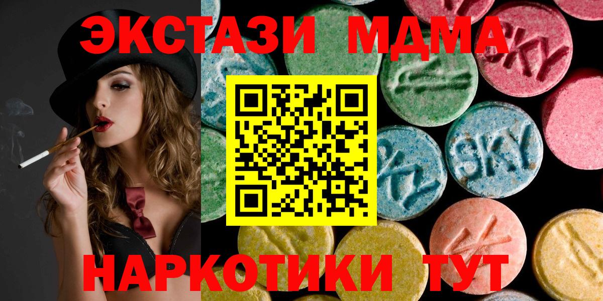 MDMA молли  Вход с VPN  Коряжма 