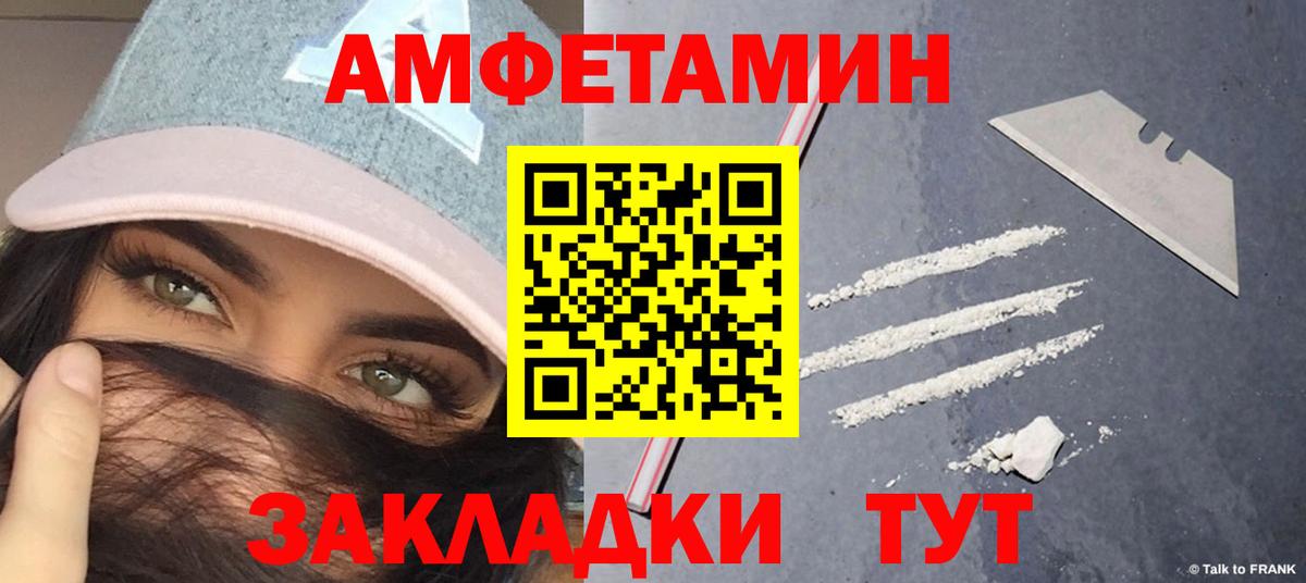 Коряжма  Метамфетамин мет  Вход с VPN 