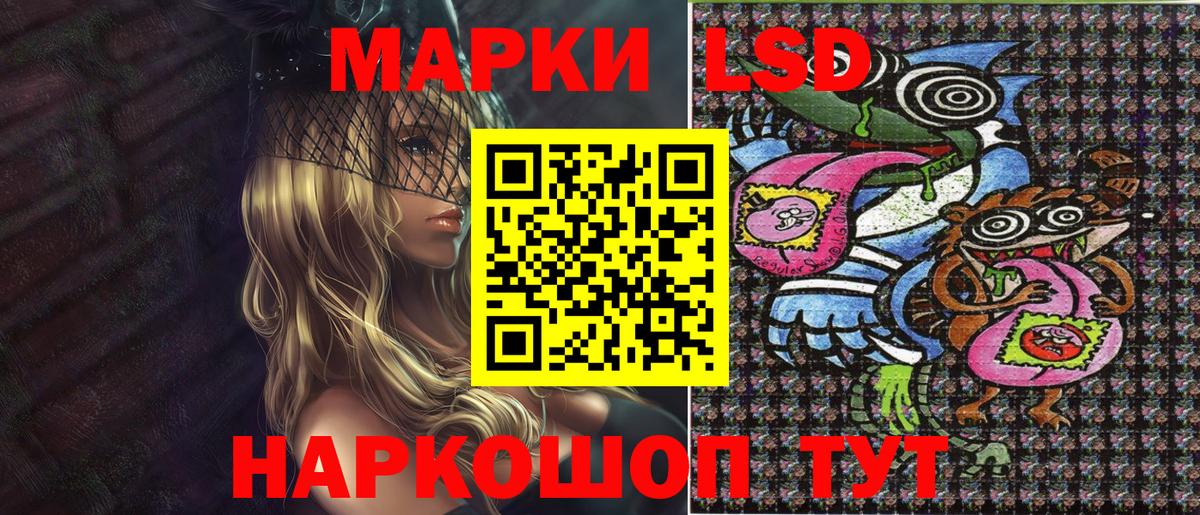 Марки N-bome 1,8мг Коряжма