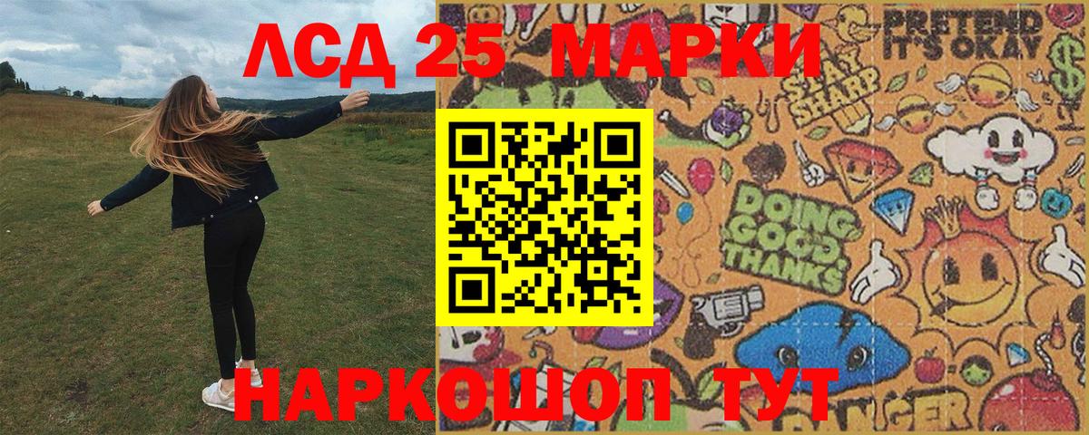 Наркотические марки 1,5мг  Наркотические марки 1,5мг  Коряжма  Вход с VPN 