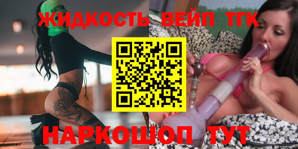 ТГК THC oil Коряжма